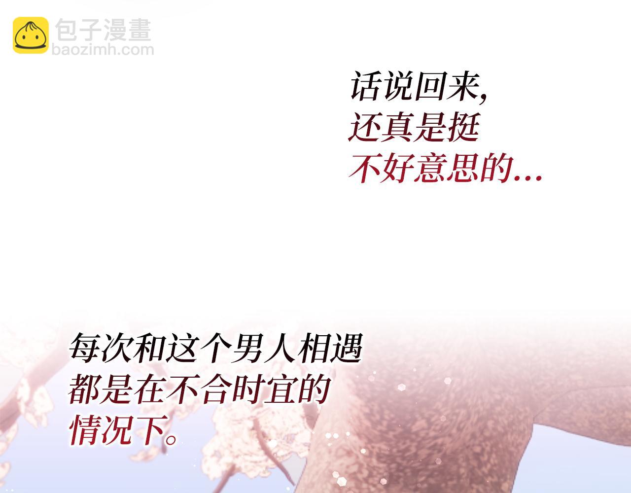 第14话 何方神圣(1/4)-第14话