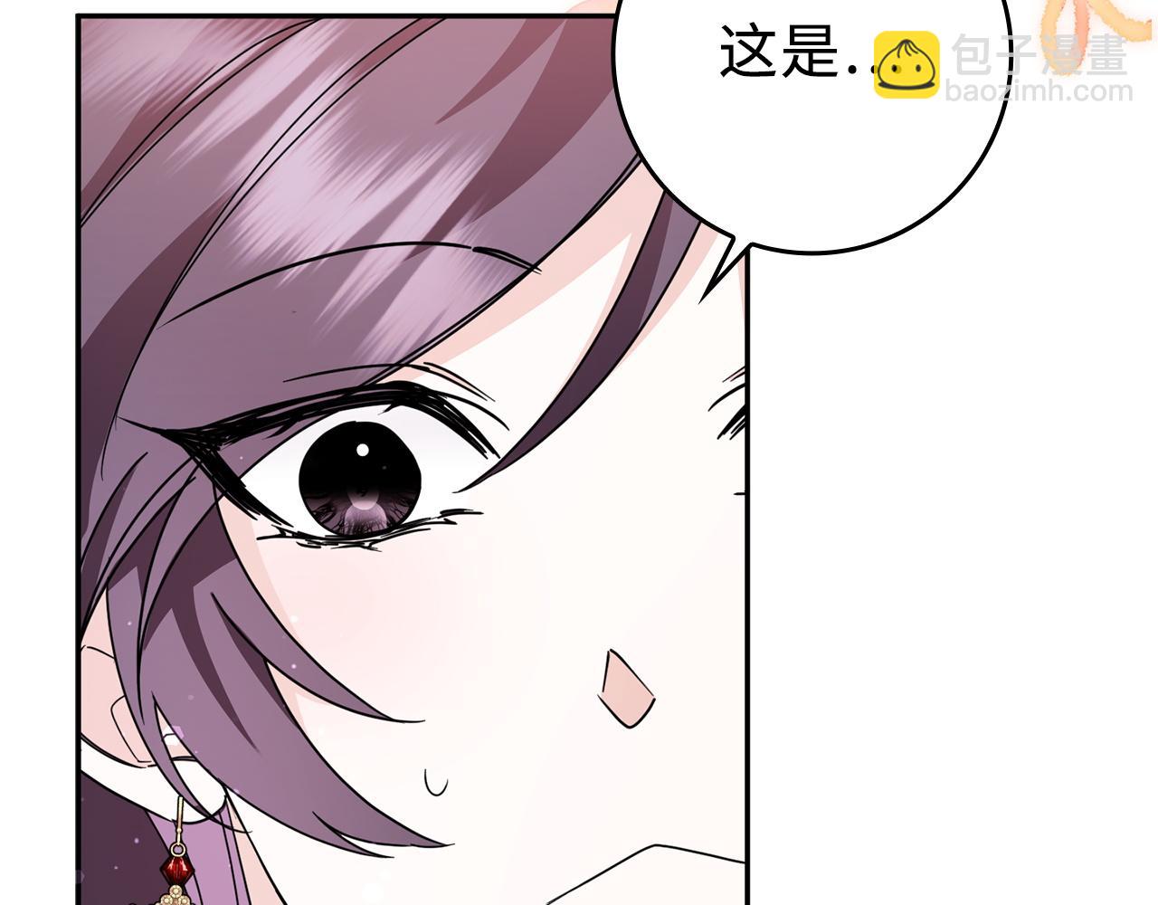 第14话 何方神圣(1/4)-第14话