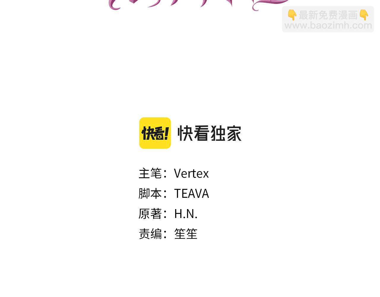 第14话 何方神圣(1/4)-第14话