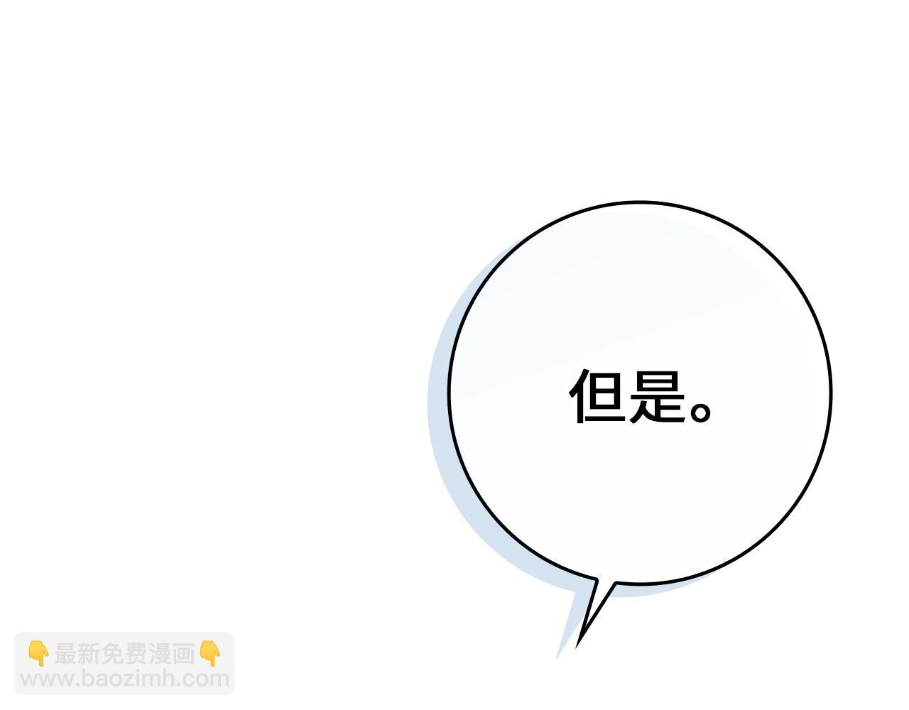 第16话 选拔辅佐官(1/4)-第16话