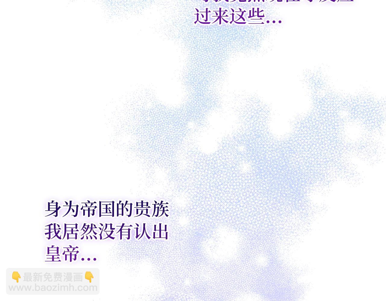 第18话 千金被羞辱(1/4)-第18话