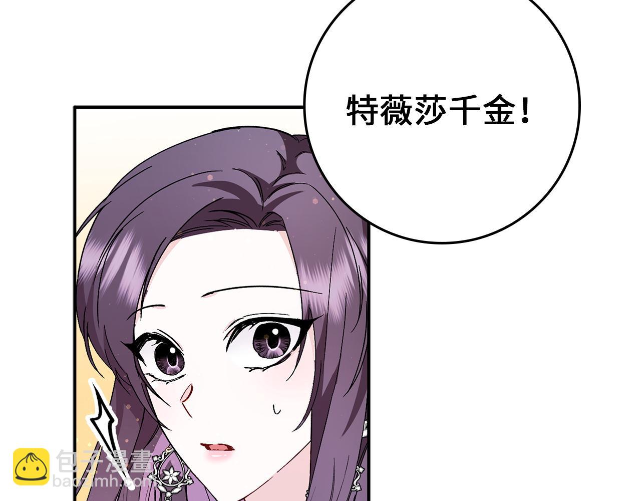 第18话 千金被羞辱(1/4)-第18话