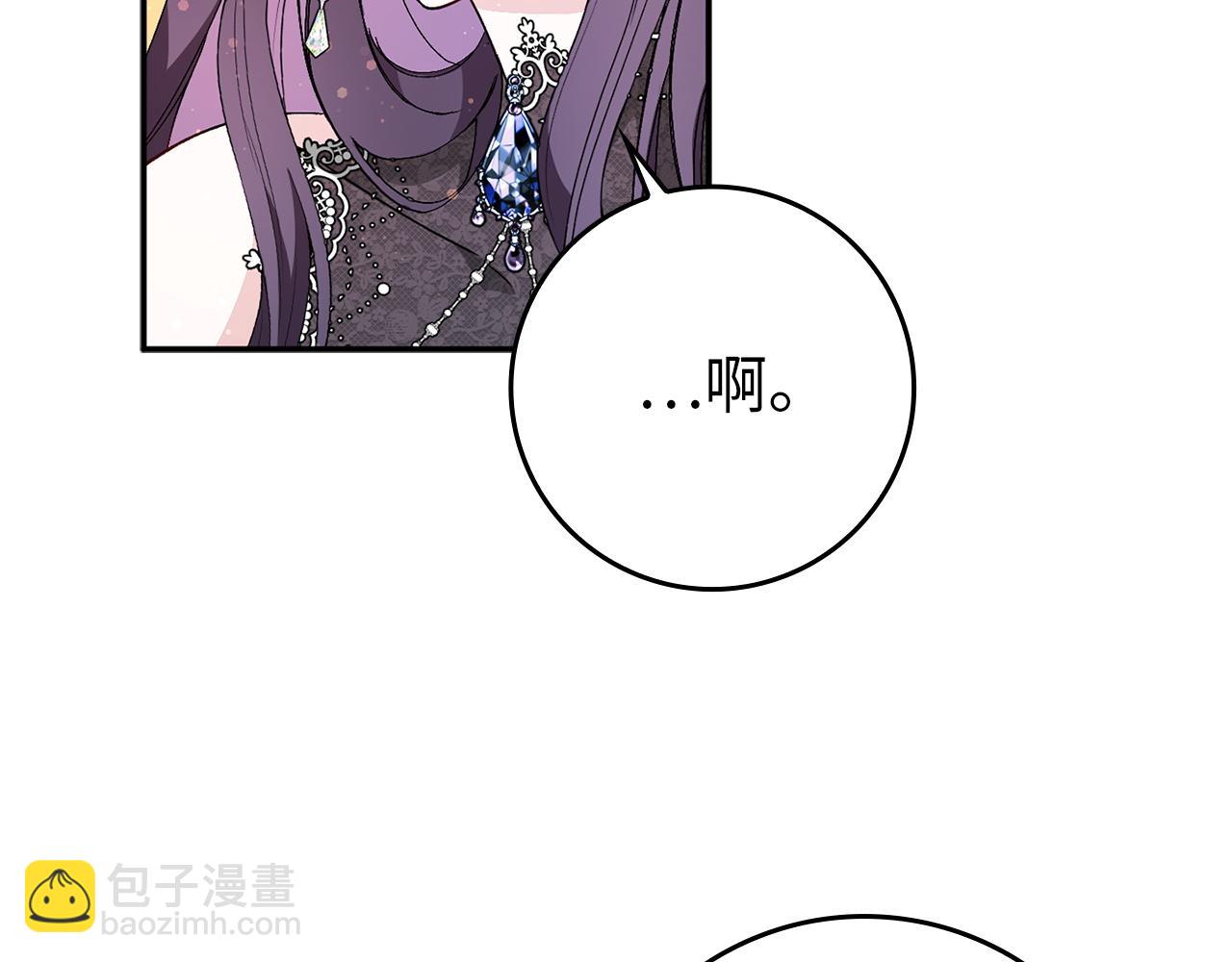第18话 千金被羞辱(1/4)-第18话