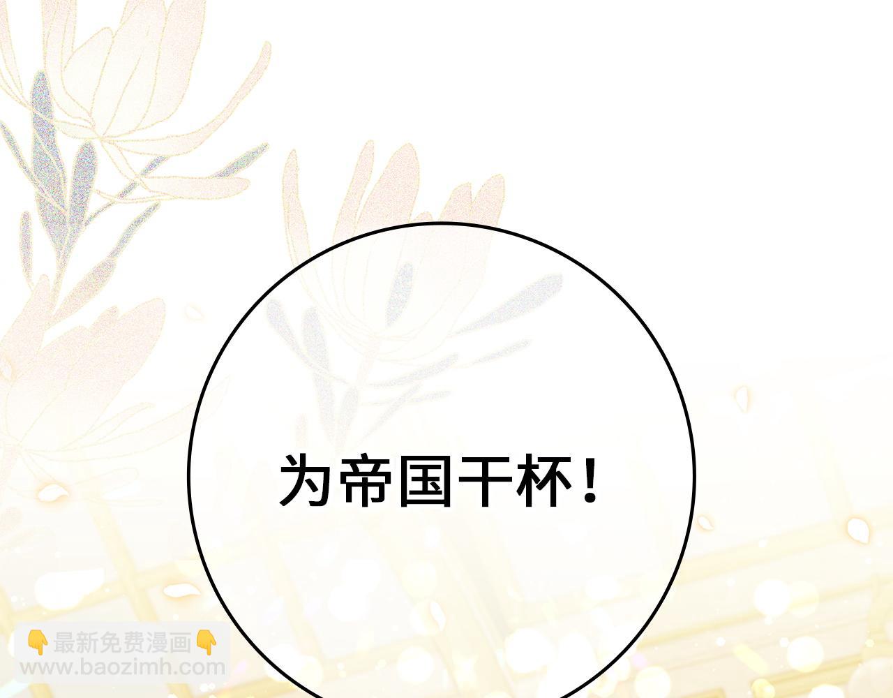 第18话 千金被羞辱(1/4)-第18话