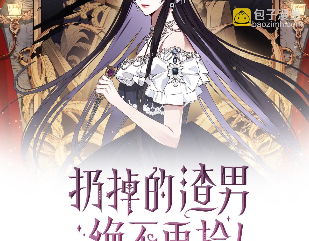 第18话 千金被羞辱(1/4)-第18话