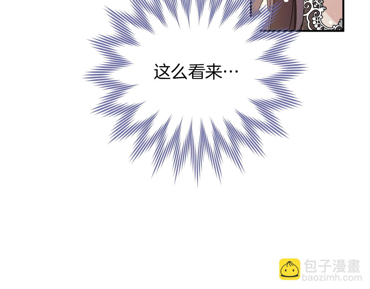 第18话 千金被羞辱(1/4)-第18话