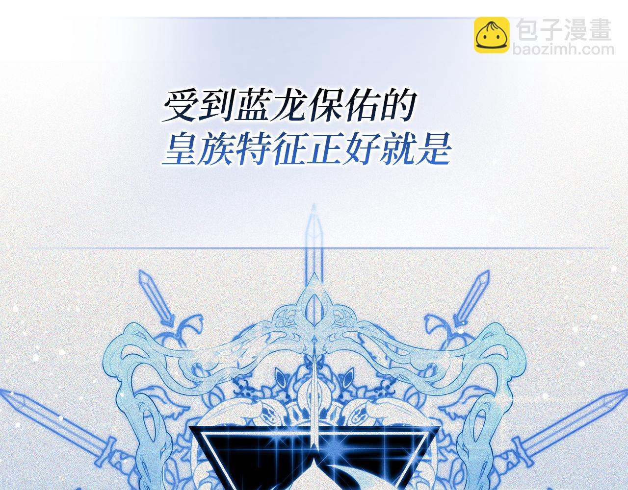 第18话 千金被羞辱(1/4)-第18话