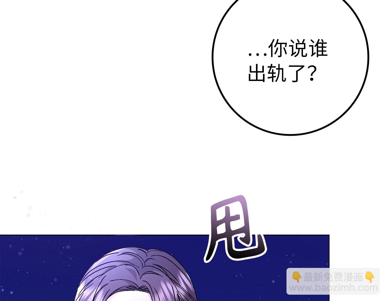 第20话 挽回形象(1/4)-第20话
