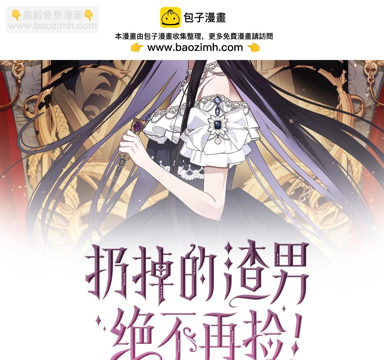 第20话 挽回形象(1/4)-第20话