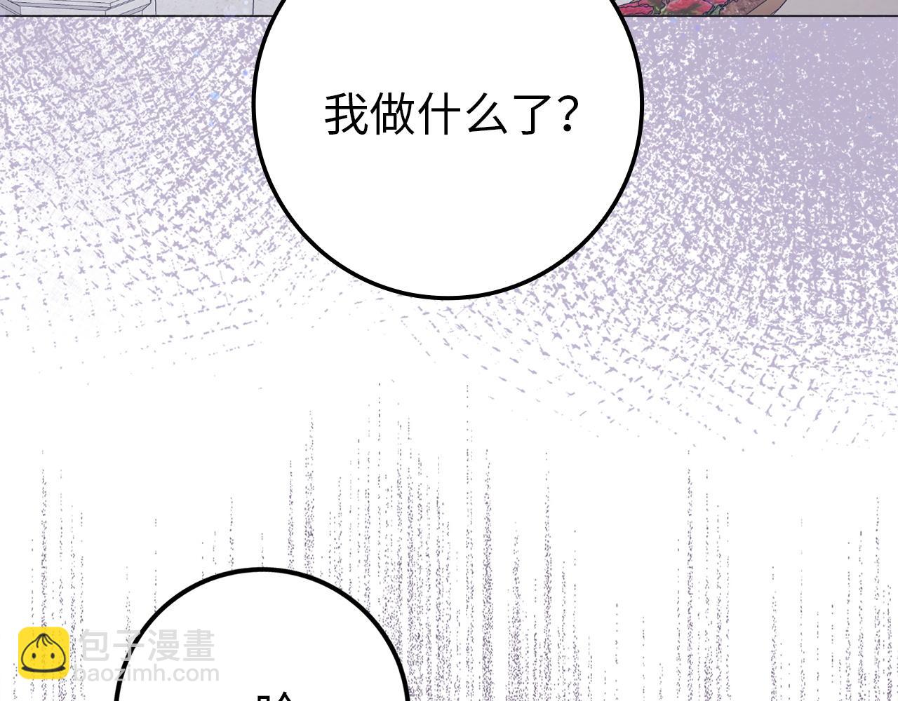 第20话 挽回形象(1/4)-第20话