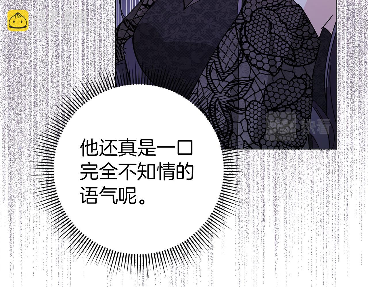 第20话 挽回形象(1/4)-第20话