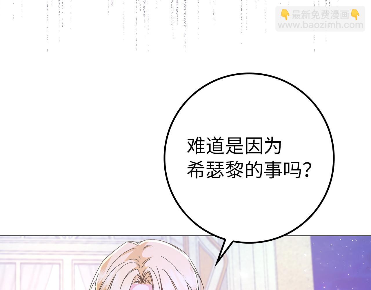 第20话 挽回形象(1/4)-第20话