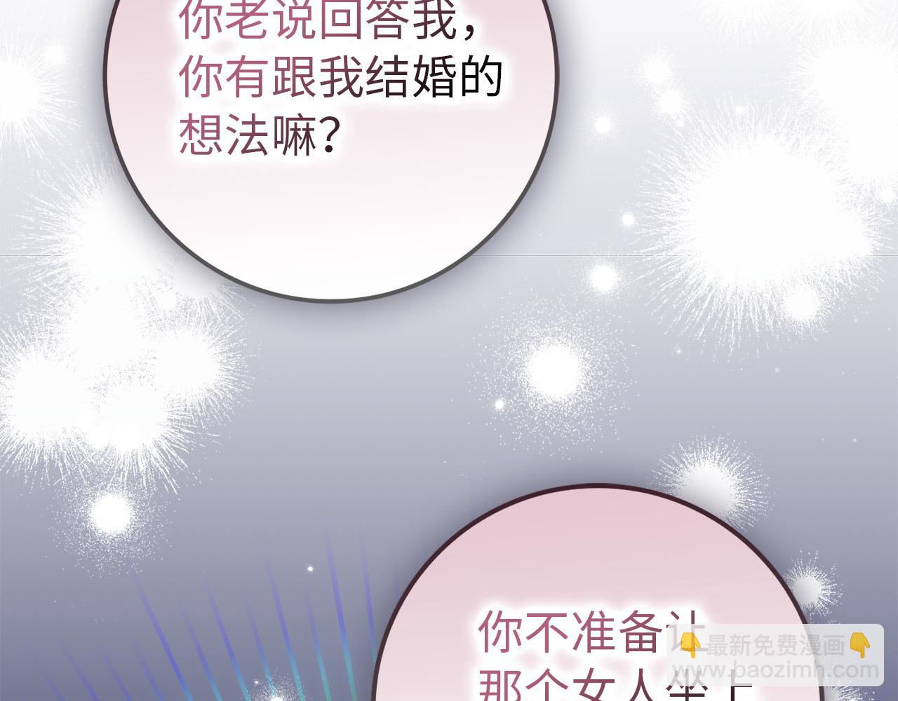 第20话 挽回形象(1/4)-第20话
