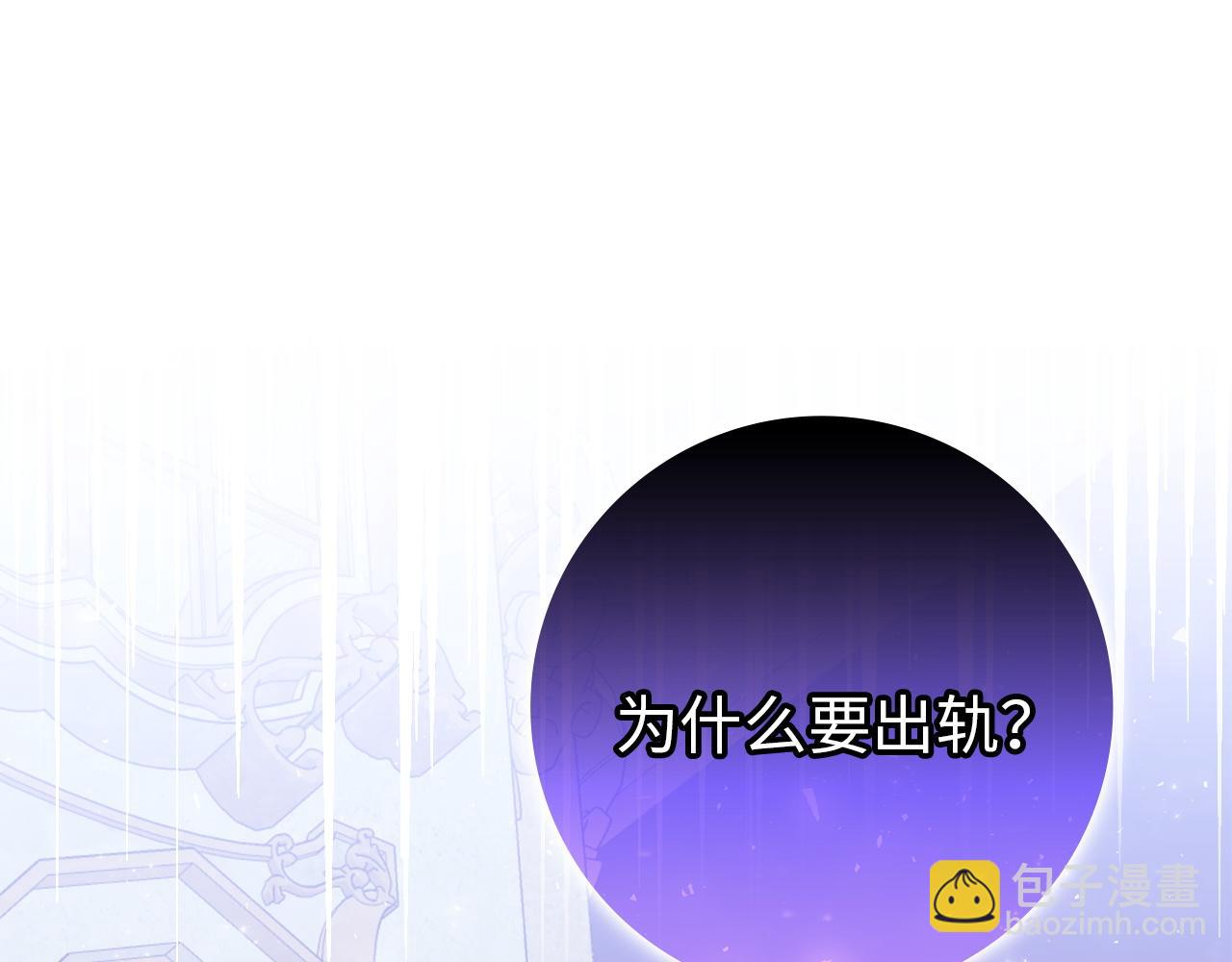 第20话 挽回形象(1/4)-第20话