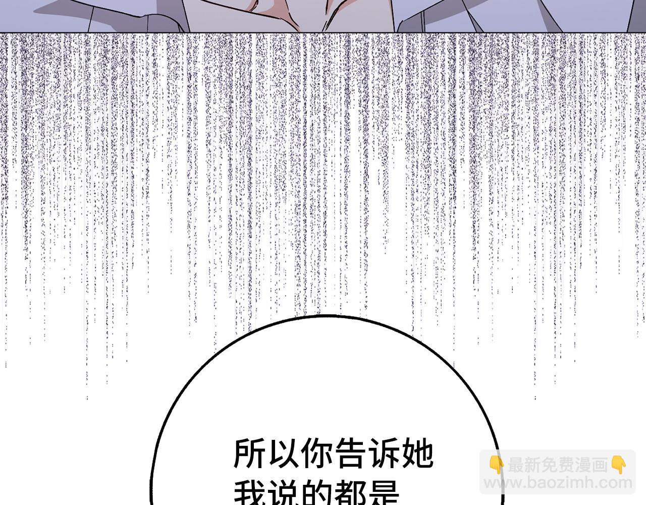 第22话 心灰意冷(1/3)-第22话