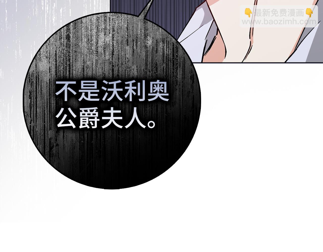 第22话 心灰意冷(1/3)-第22话