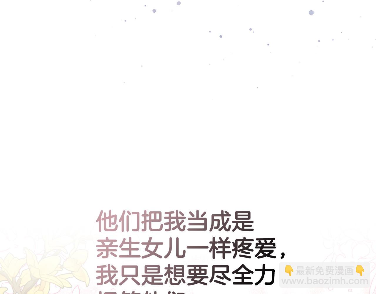 第22话 心灰意冷(1/3)-第22话