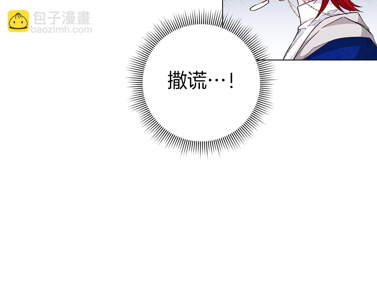 第24话 迎接挑战(1/4)-第24话