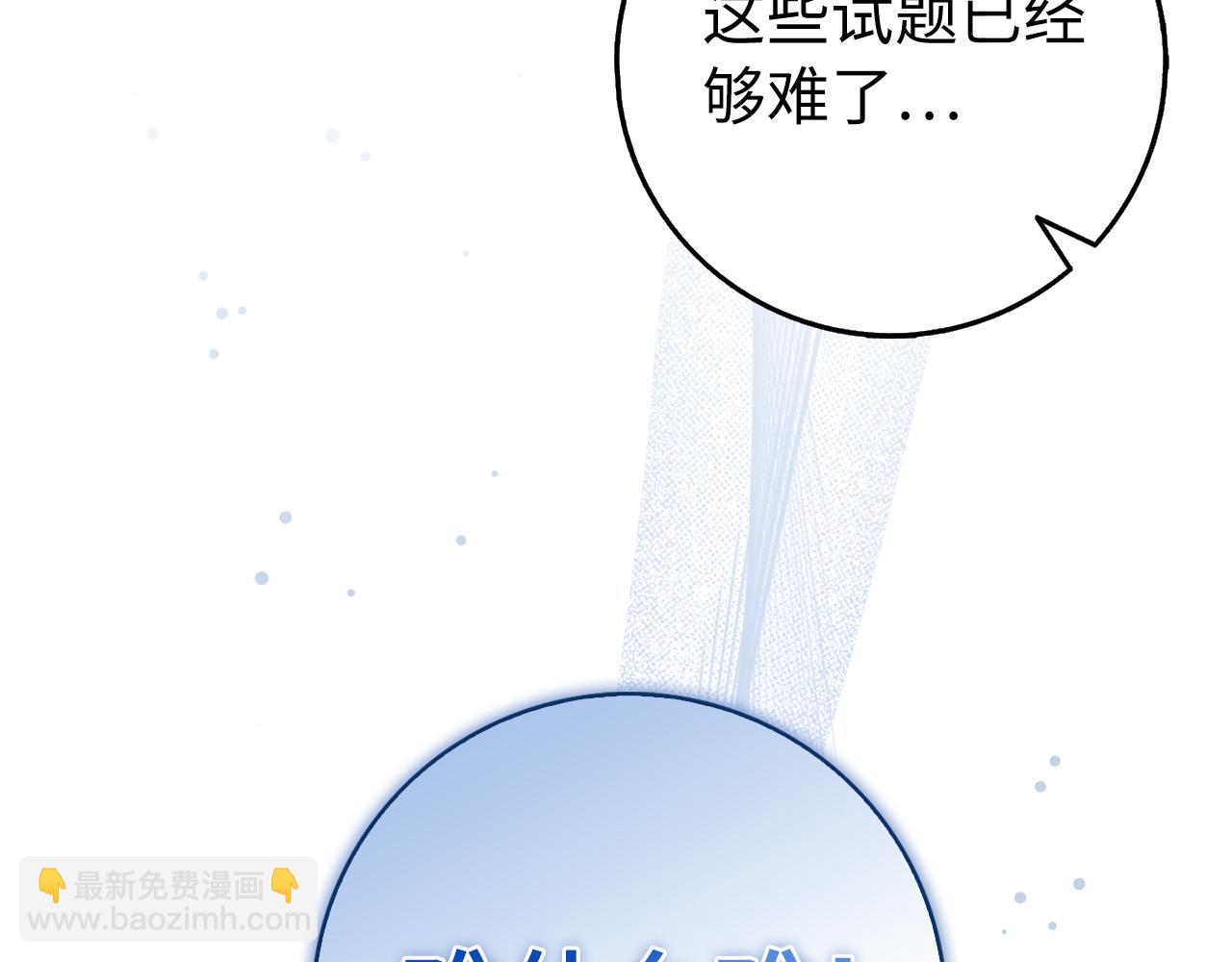 第24话 迎接挑战(1/4)-第24话