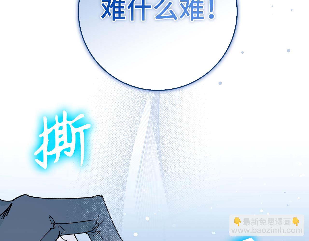 第24话 迎接挑战(1/4)-第24话