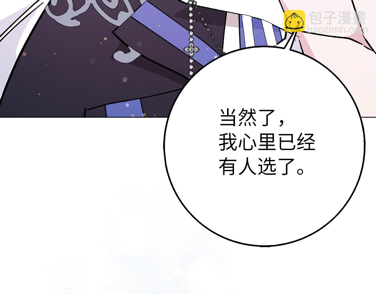 第24话 迎接挑战(1/4)-第24话