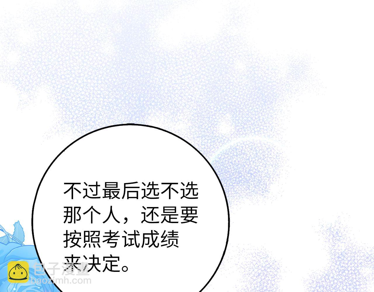 第24话 迎接挑战(1/4)-第24话
