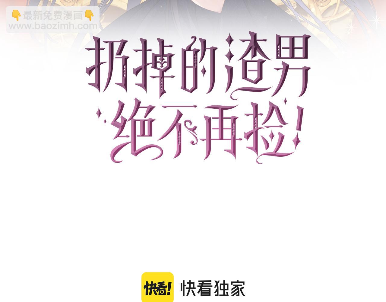 第24话 迎接挑战(1/4)-第24话