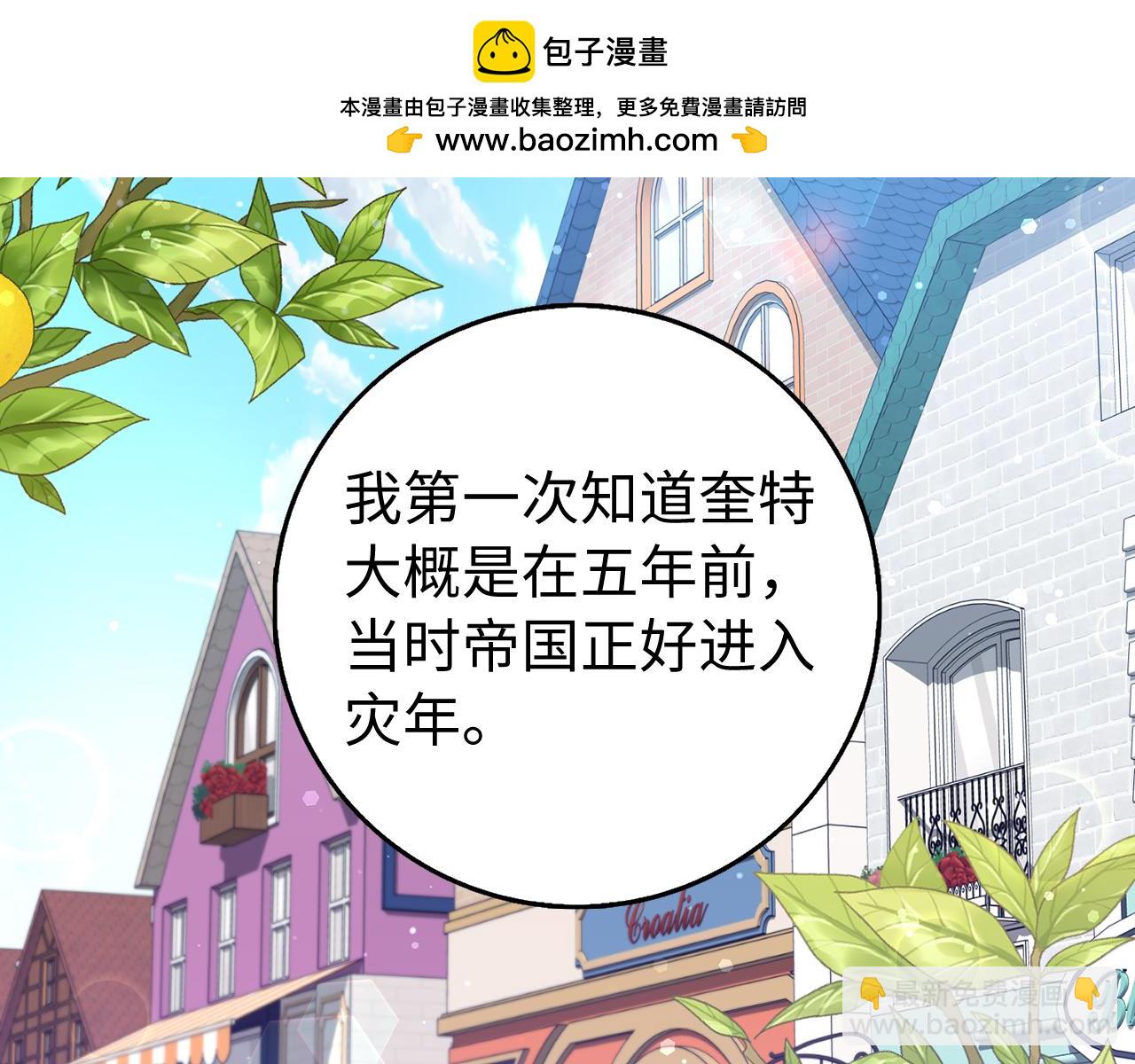 第26话 精灵石(1/4)-第26话