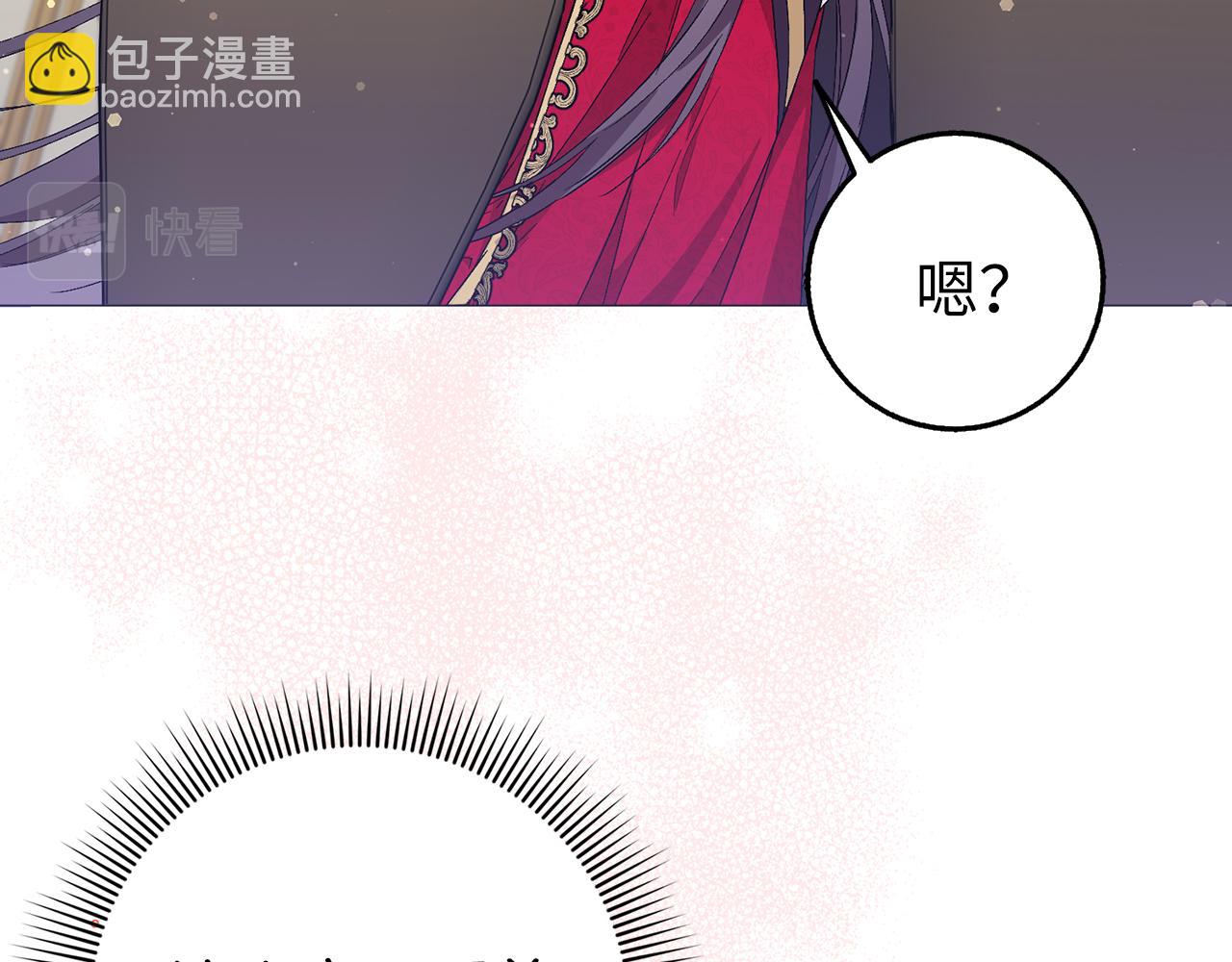 第26话 精灵石(1/4)-第26话