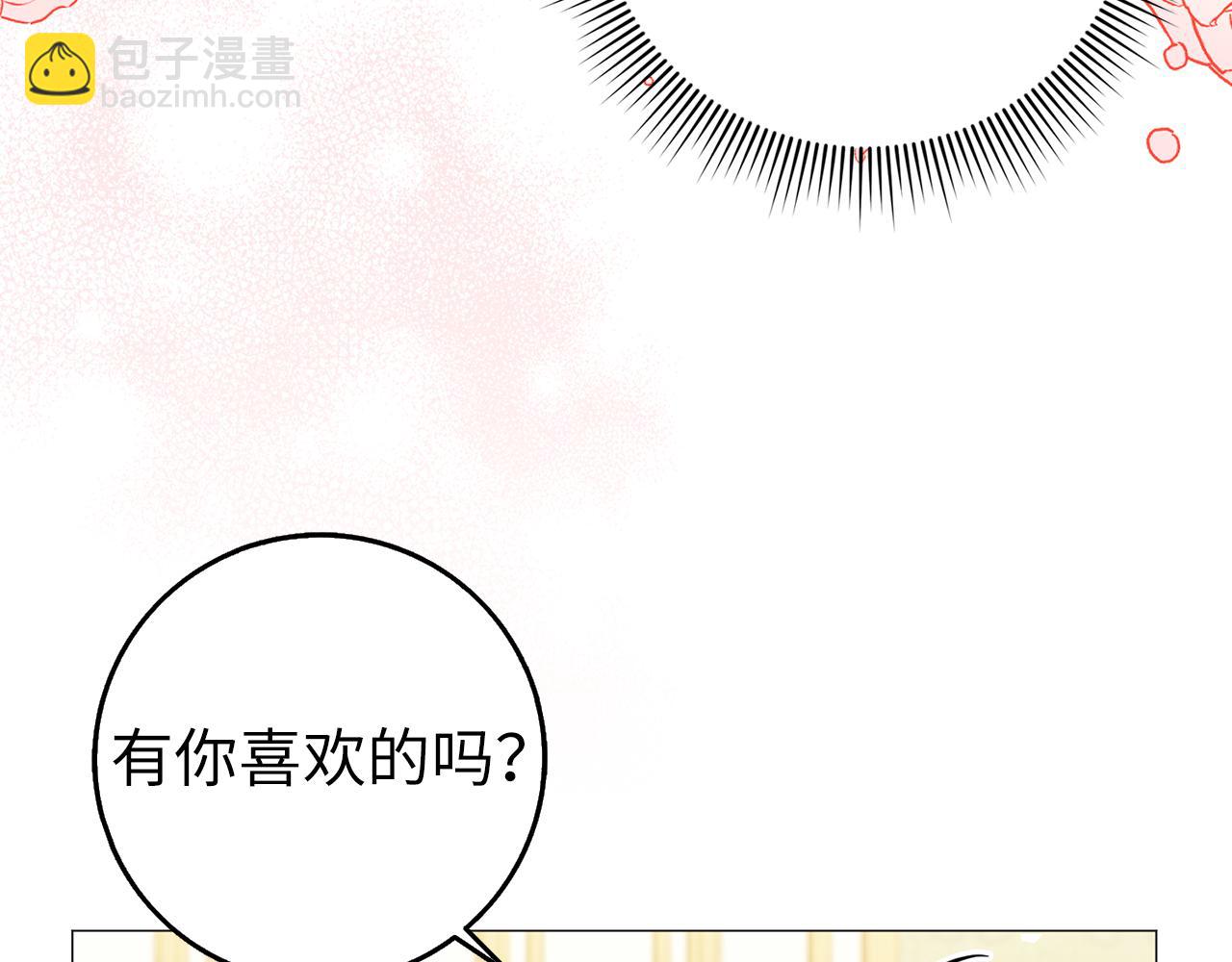 第26话 精灵石(1/4)-第26话
