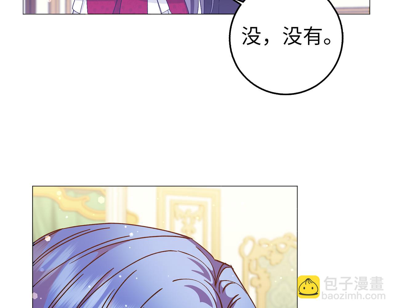 第26话 精灵石(1/4)-第26话