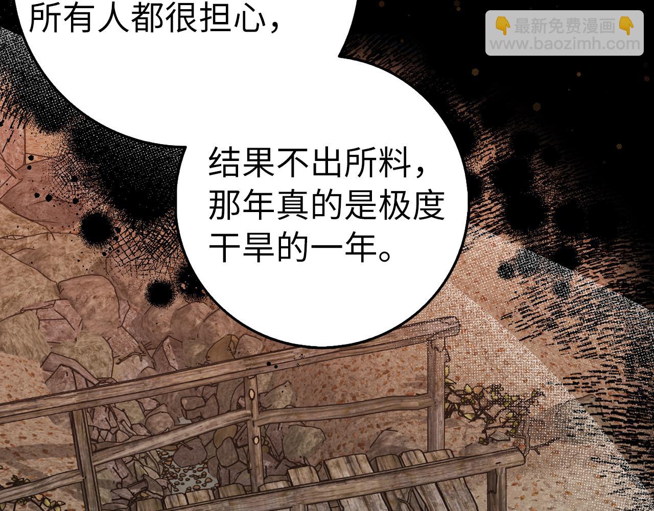 第26话 精灵石(1/4)-第26话