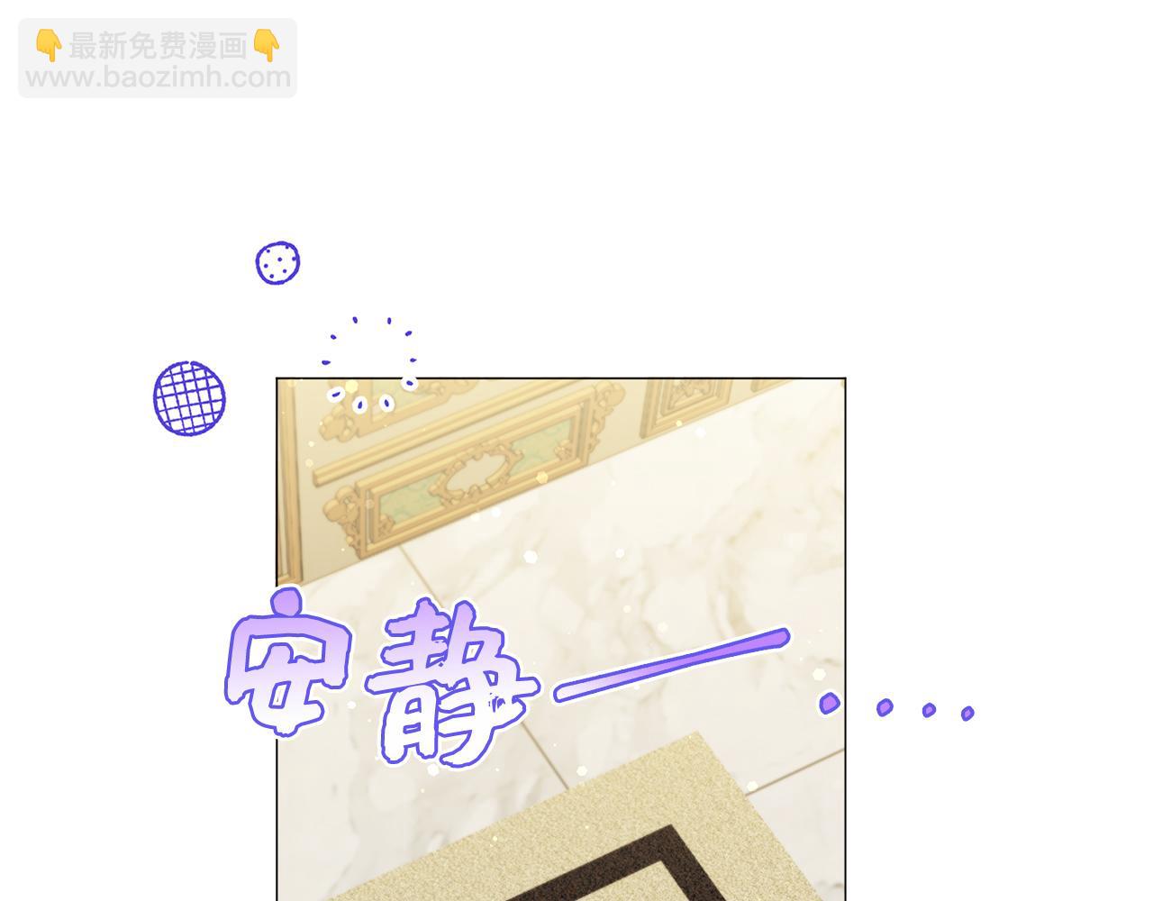 第26话 精灵石(1/4)-第26话