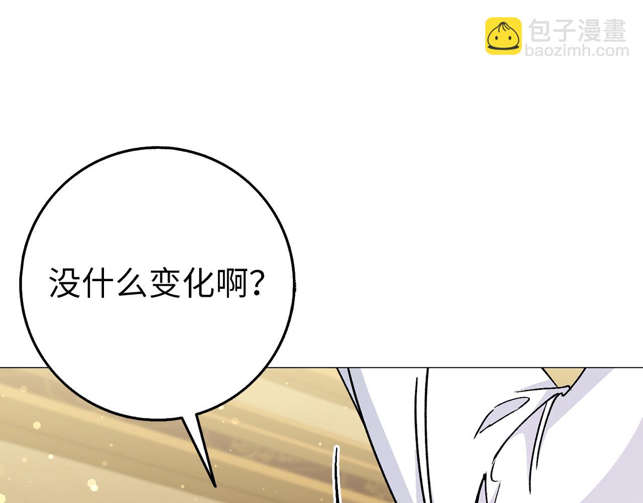 第26话 精灵石(1/4)-第26话