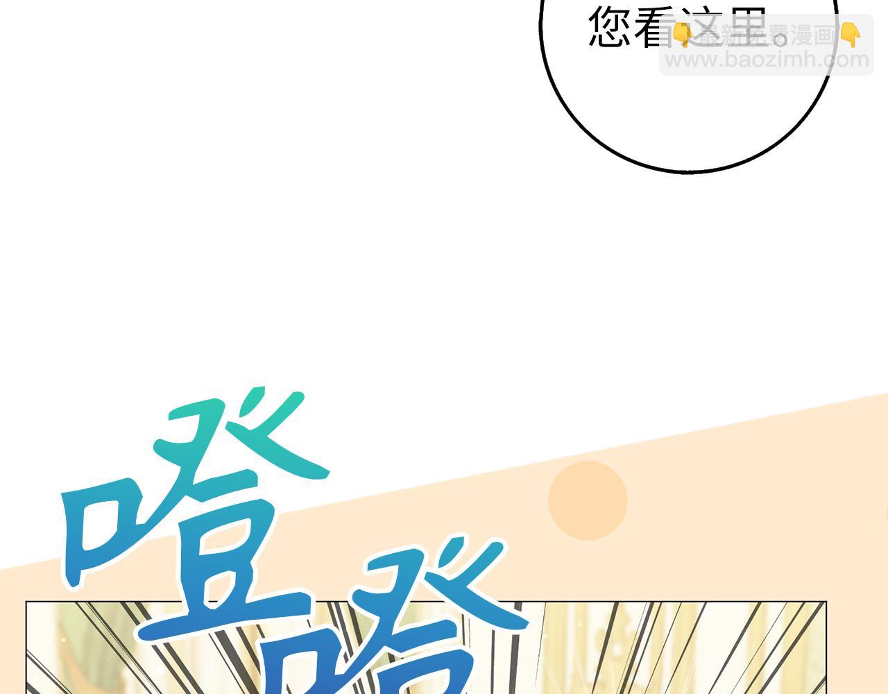 第26话 精灵石(1/4)-第26话