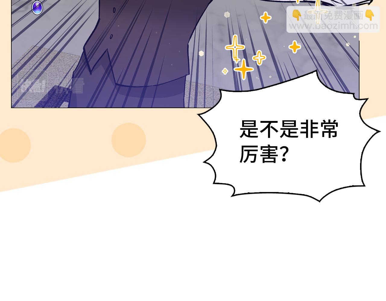 第26话 精灵石(1/4)-第26话