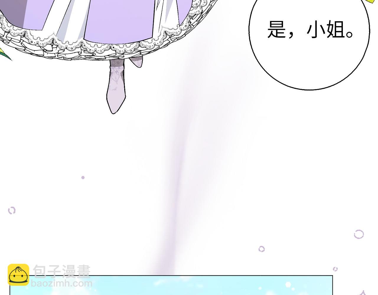 第28话 婚礼准备(1/4)-第28话