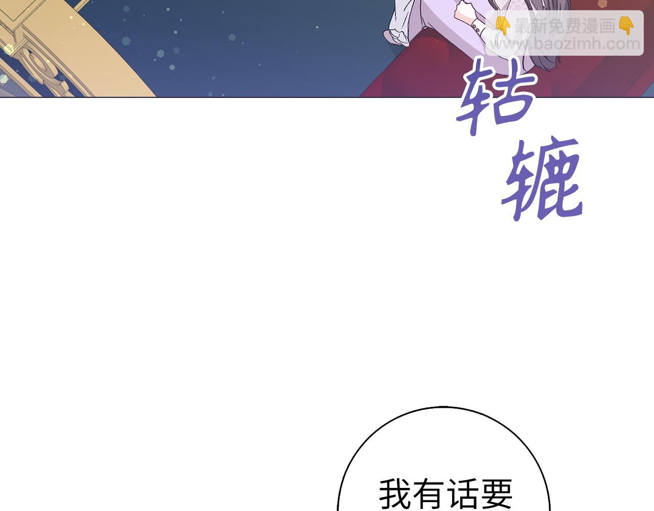 第28话 婚礼准备(1/4)-第28话
