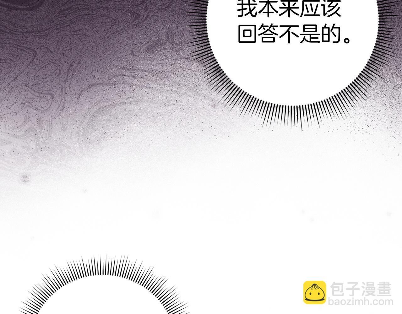 第28话 婚礼准备(1/4)-第28话