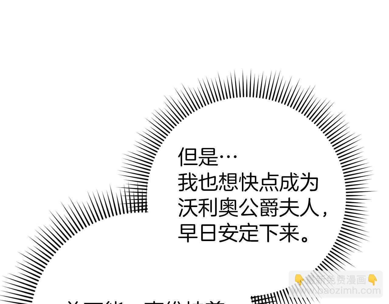 第28话 婚礼准备(1/4)-第28话