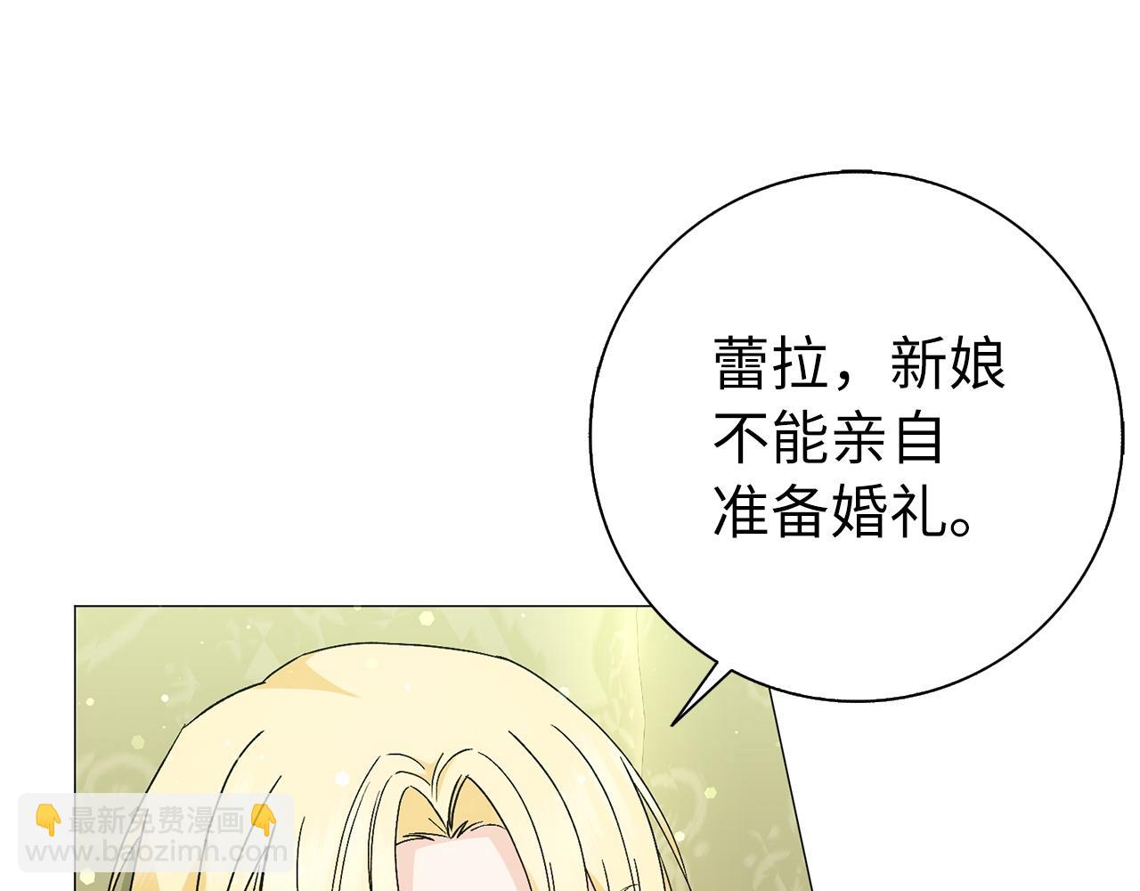 第28话 婚礼准备(1/4)-第28话