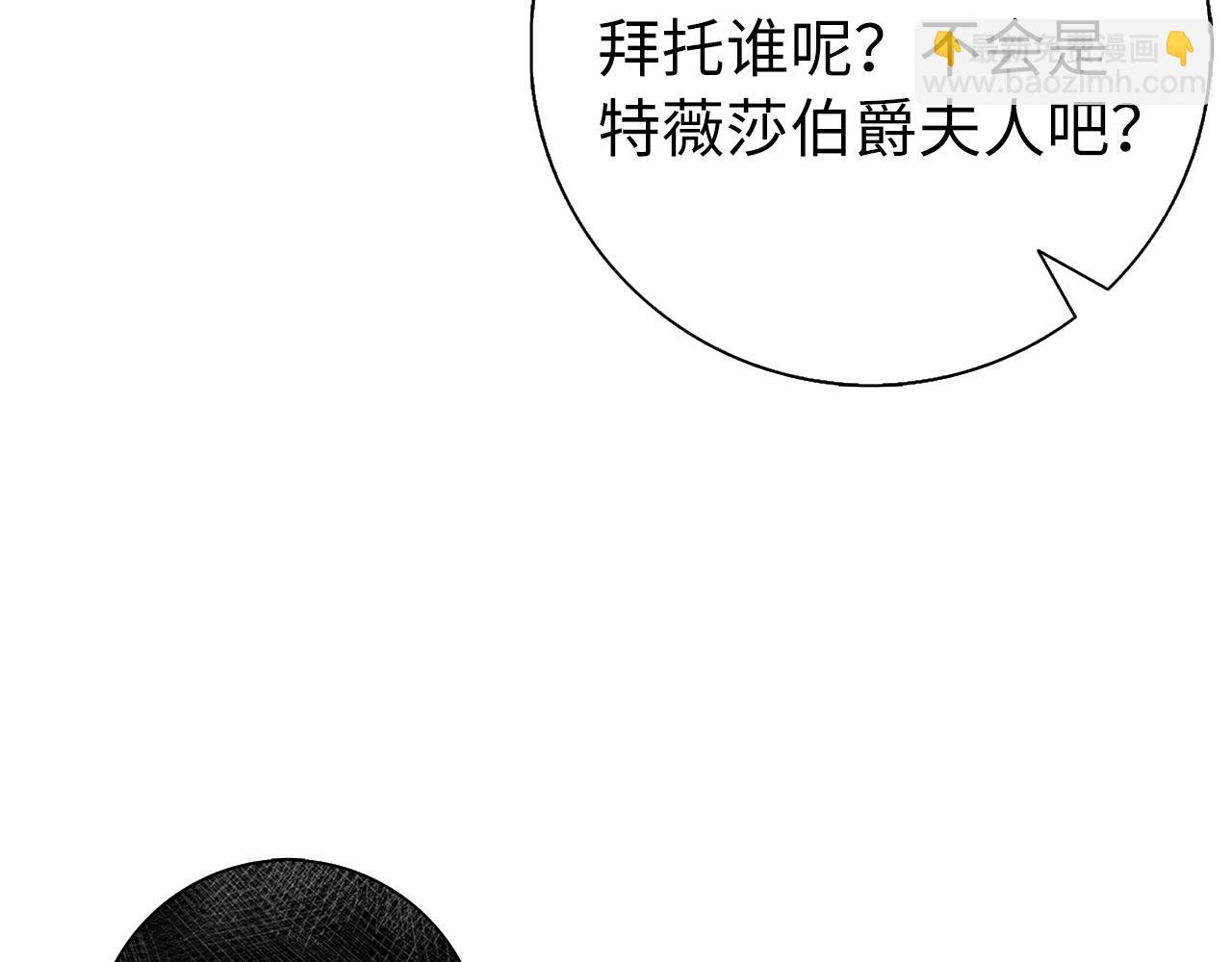 第28话 婚礼准备(1/4)-第28话