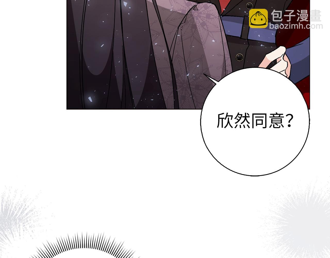第28话 婚礼准备(1/4)-第28话