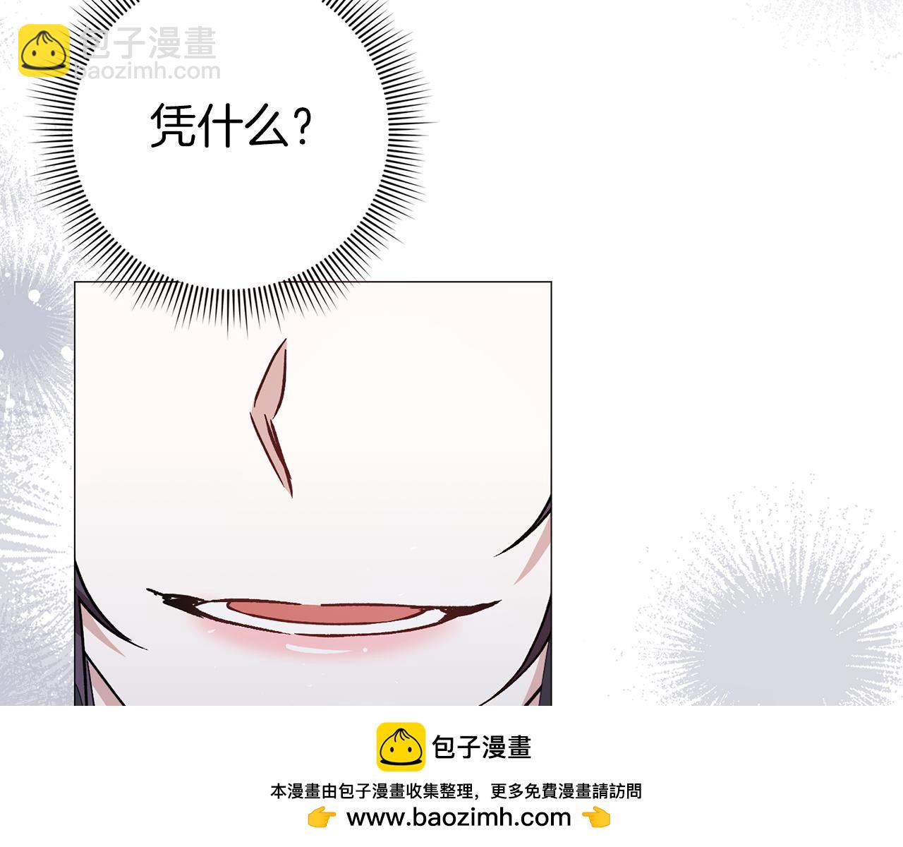 第28话 婚礼准备(1/4)-第28话