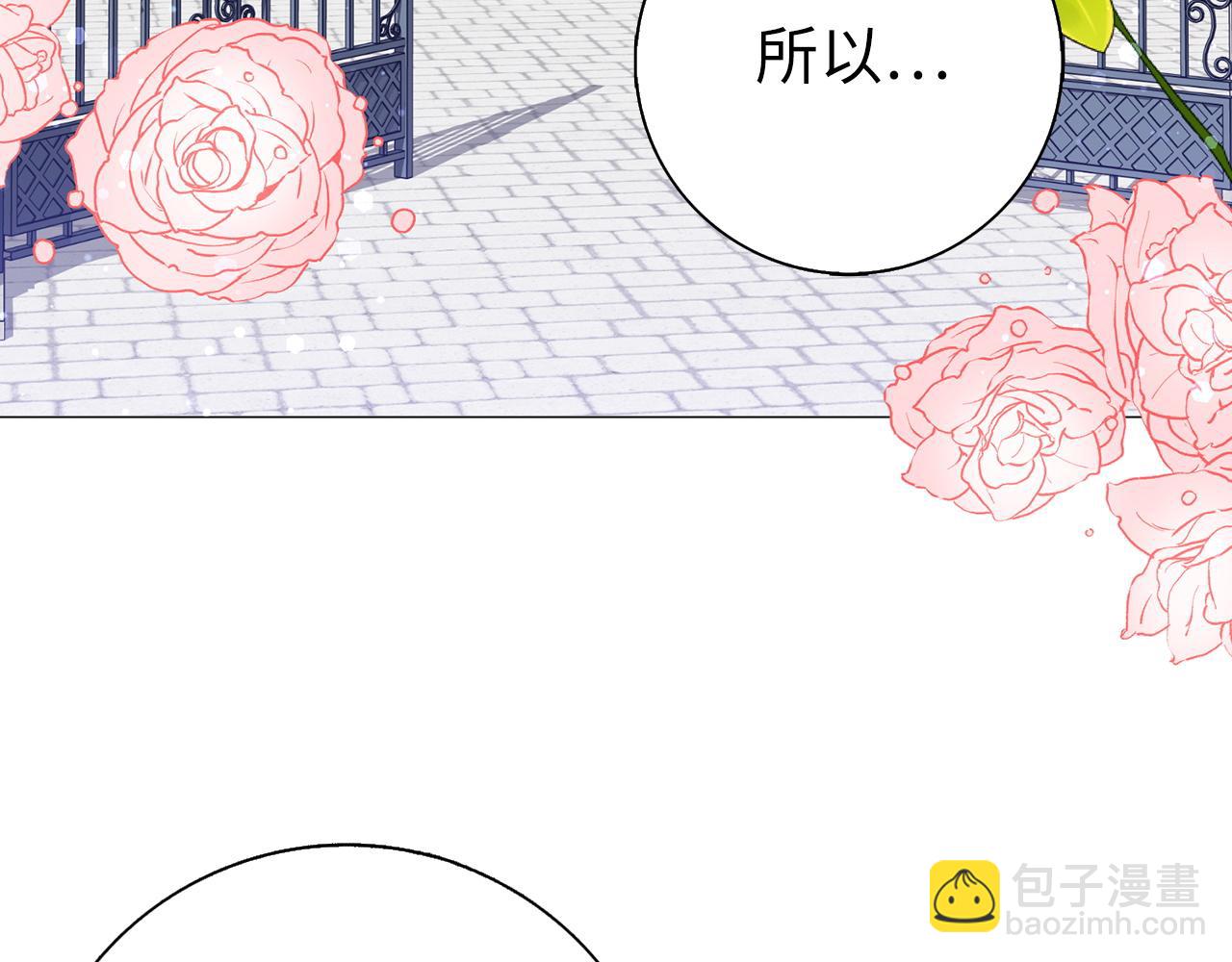 第28话 婚礼准备(1/4)-第28话