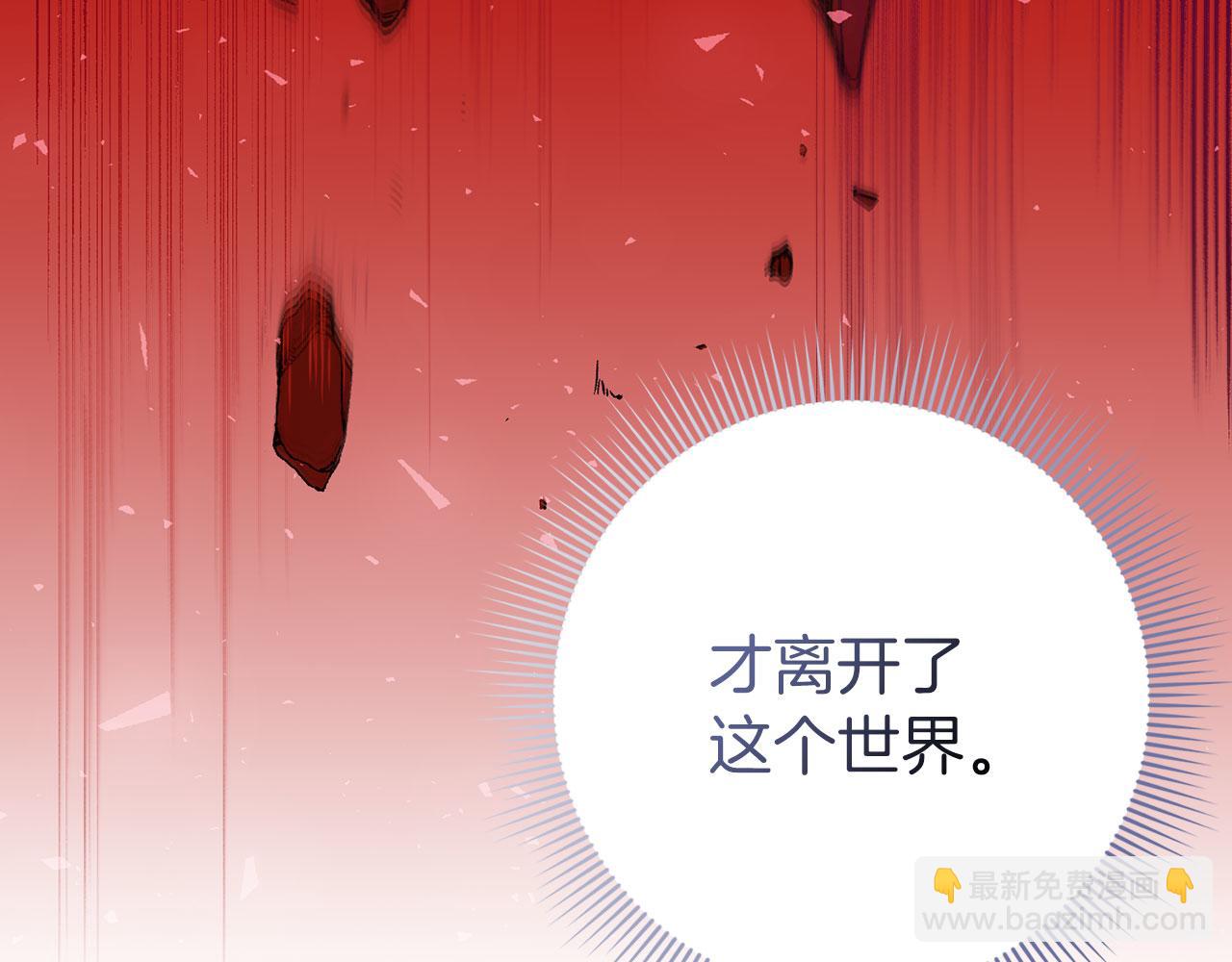 第30话 遭遇洪灾(1/4)-第30话