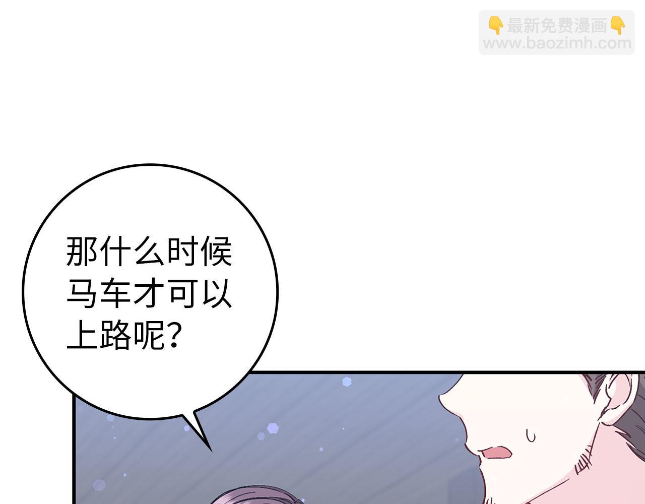 第30话 遭遇洪灾(1/4)-第30话
