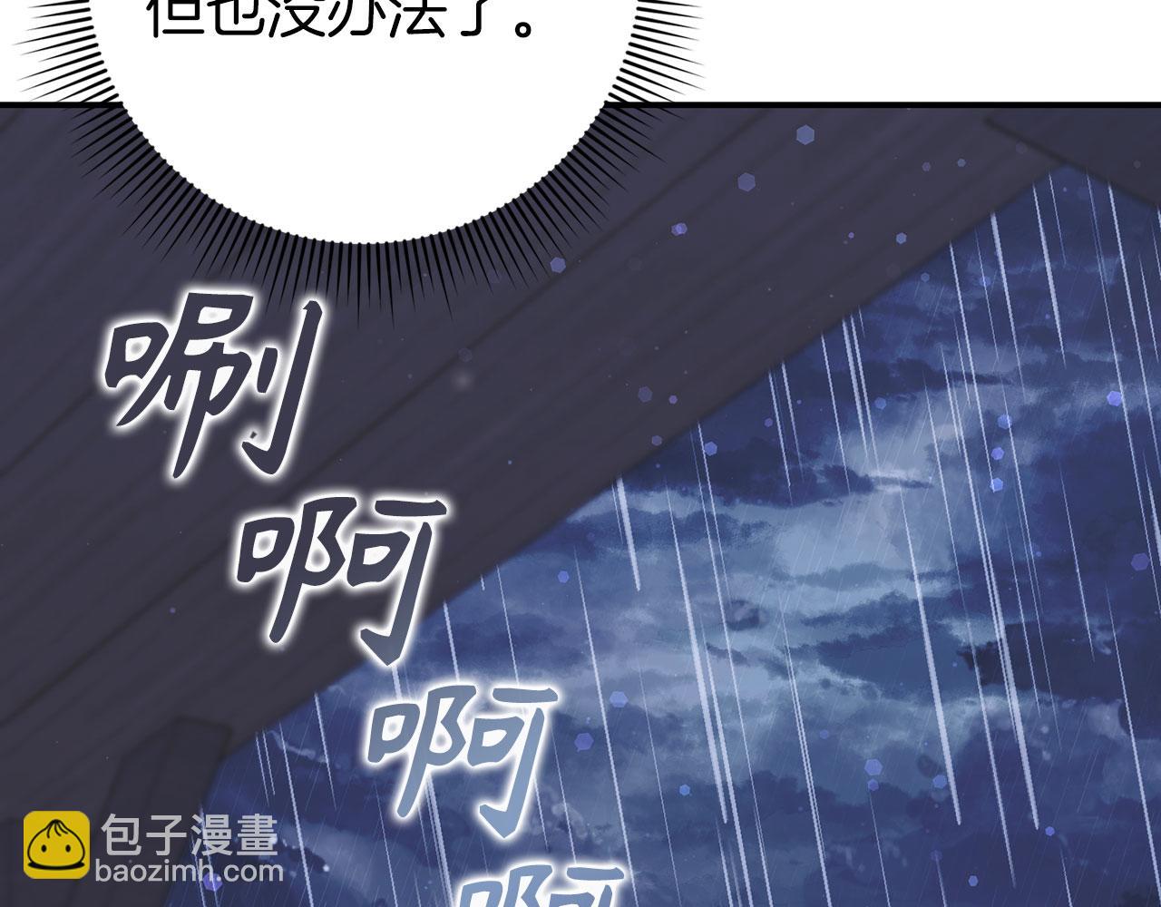 第30话 遭遇洪灾(1/4)-第30话