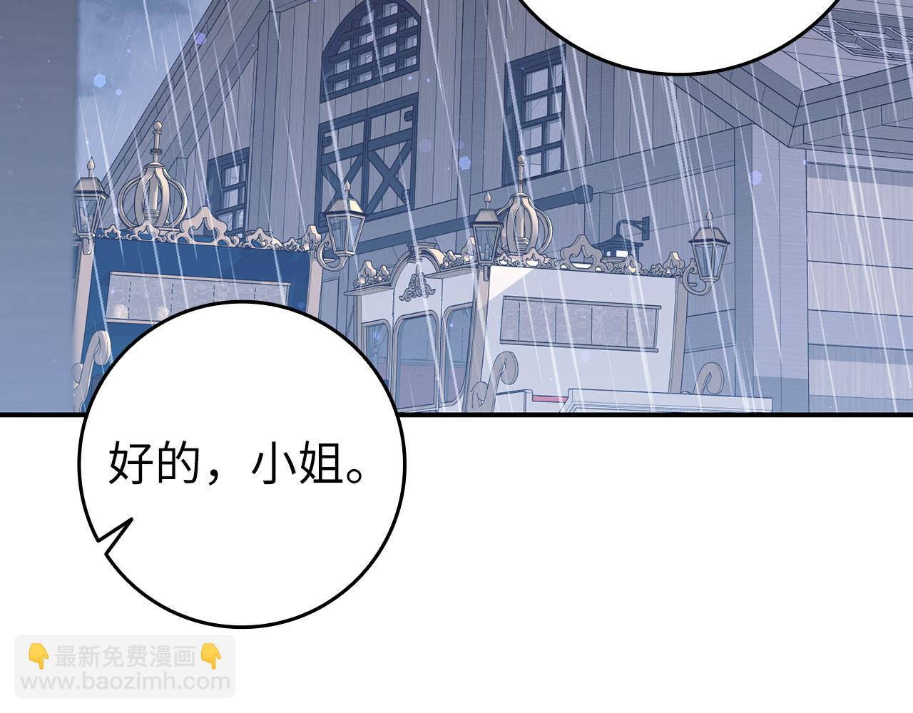 第30话 遭遇洪灾(1/4)-第30话