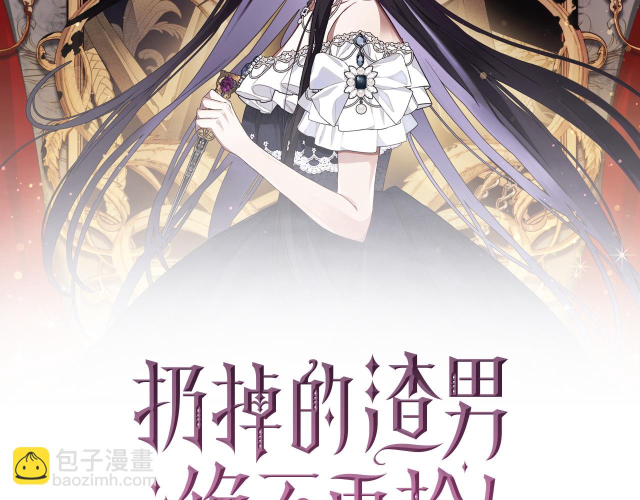 第30话 遭遇洪灾(1/4)-第30话